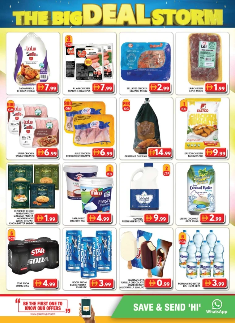 Grand-Hypermarket-Deals-Al-Quoz-July-4-2025-4