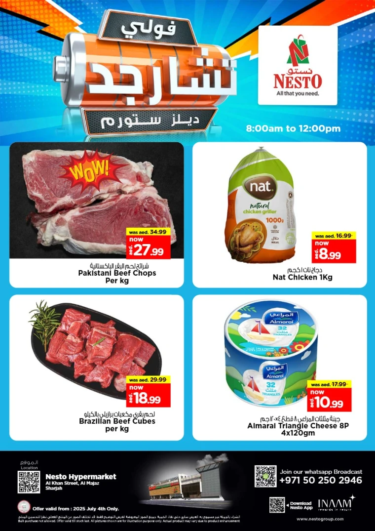 NESTO-Discounts-Al-Majaz-July-4-2025-1