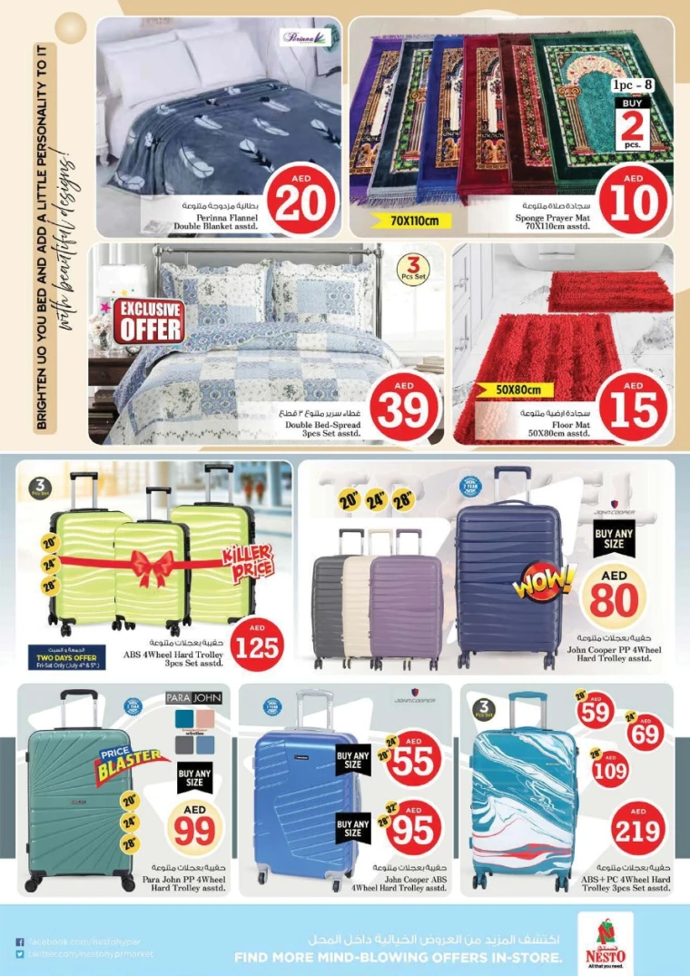 NESTO-Promotions-All-Branches-July-4-2025-11