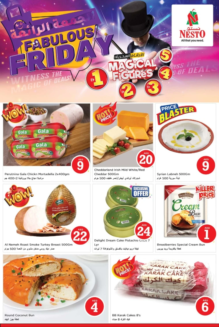 NESTO-Promotions-All-Branches-July-4-2025-5