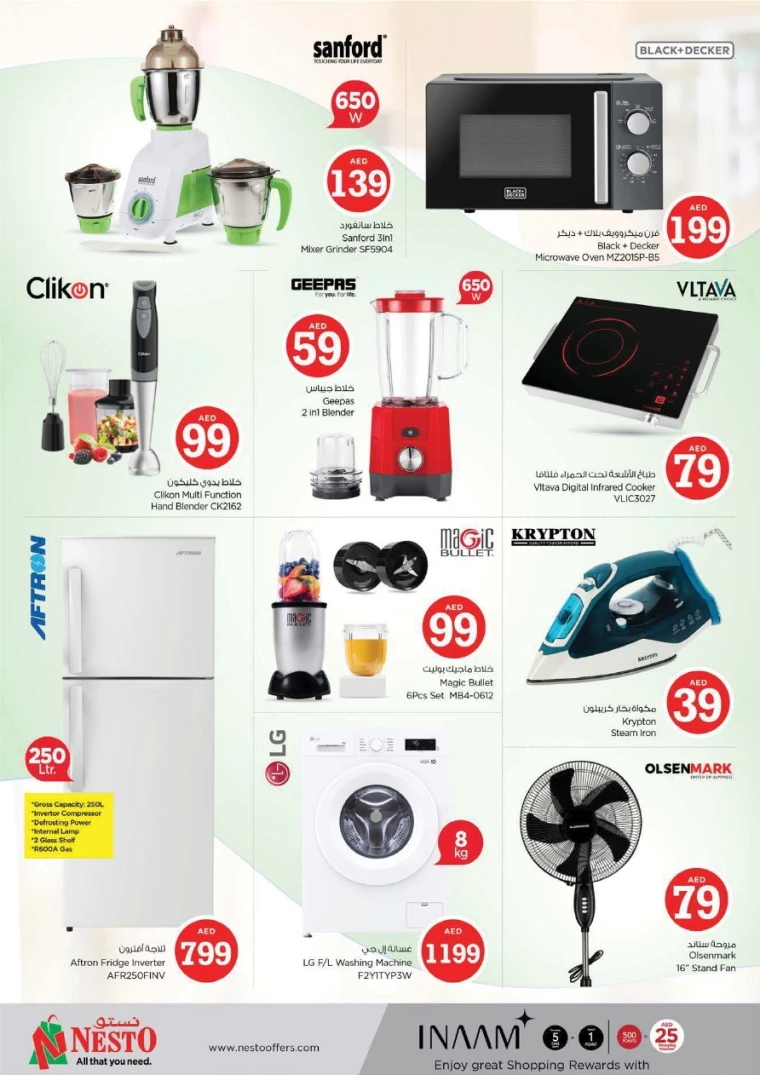 NESTO-Promotions-All-Branches-July-4-2025-7