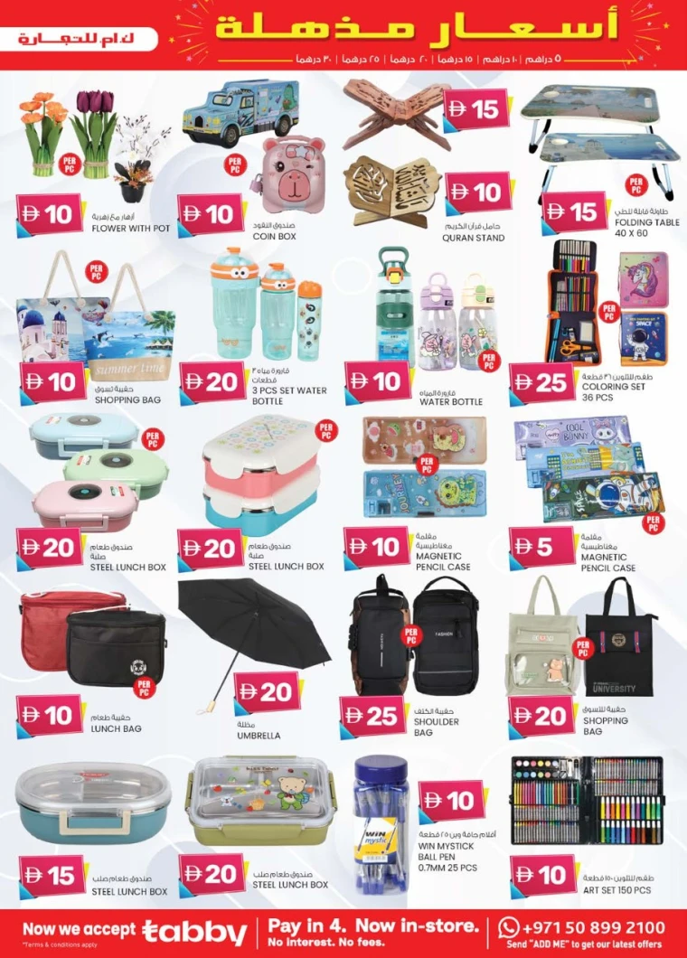 K.M.-Trading-Promotions-All-Branches-July-3-2025-10