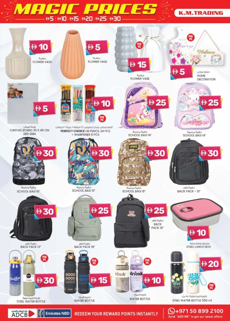 K.M.-Trading-Promotions-All-Branches-July-3-2025-11