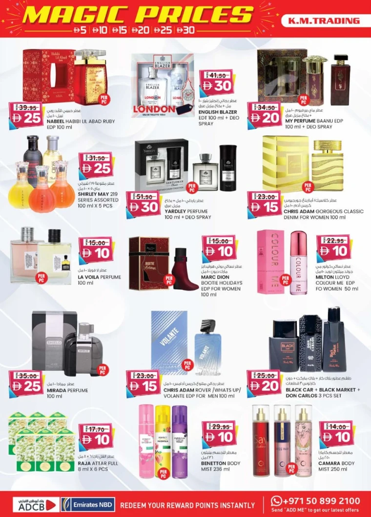 K.M.-Trading-Promotions-All-Branches-July-3-2025-15