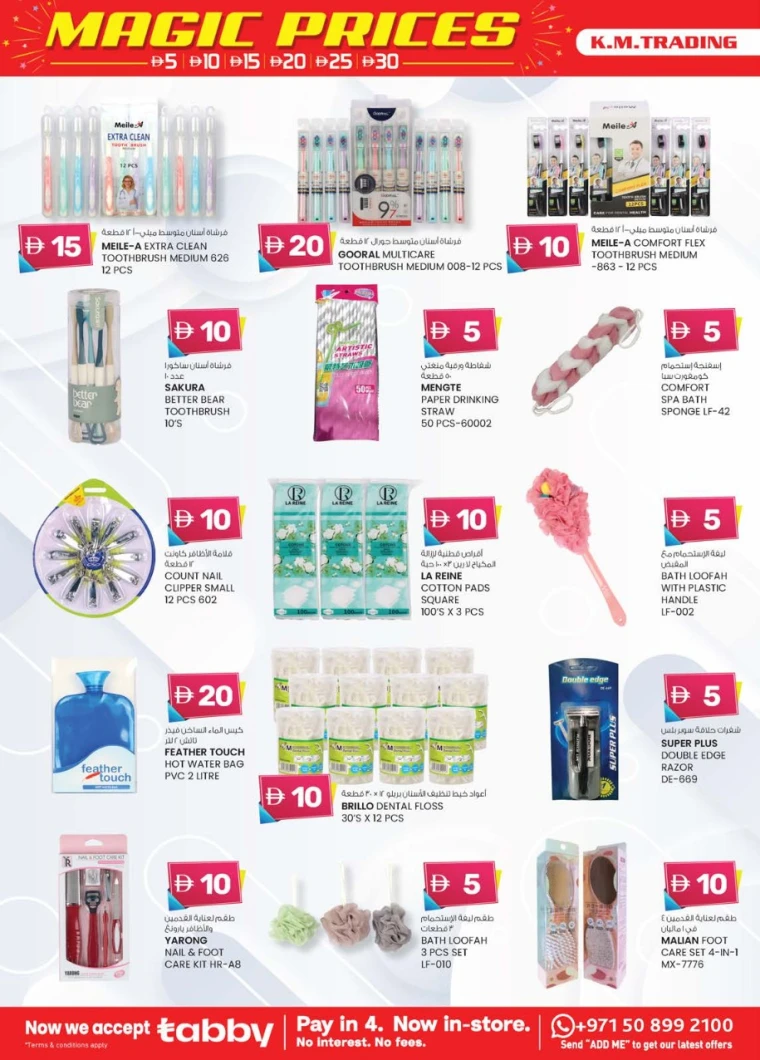 K.M.-Trading-Promotions-All-Branches-July-3-2025-17