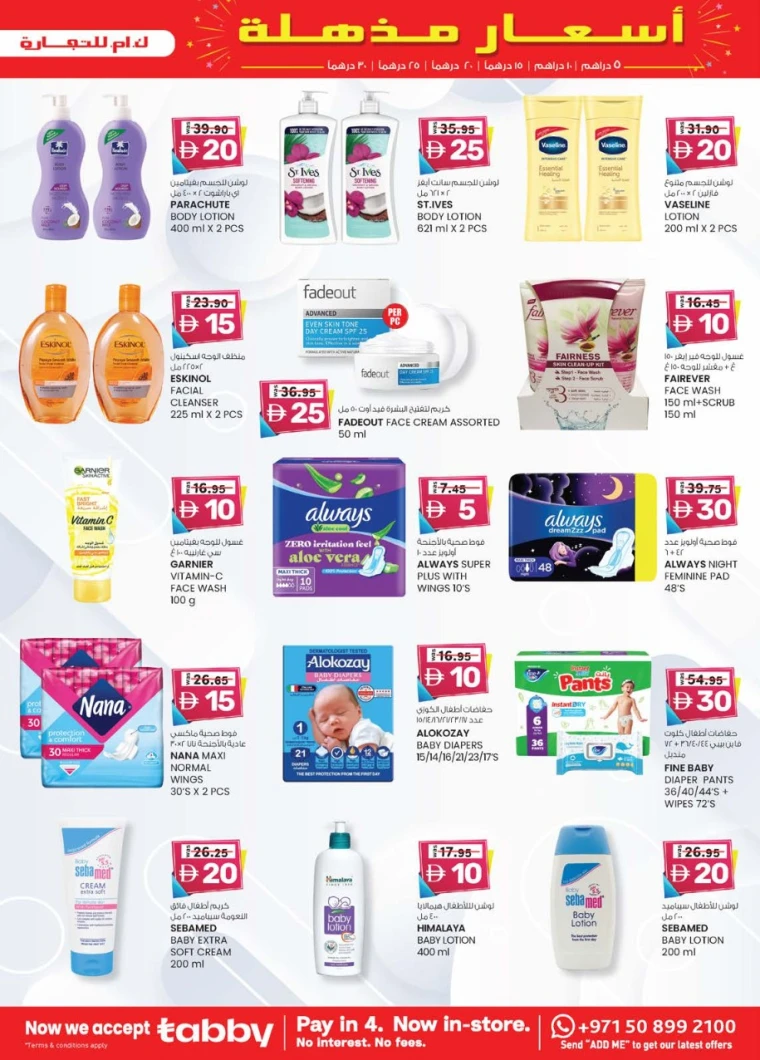 K.M.-Trading-Promotions-All-Branches-July-3-2025-18