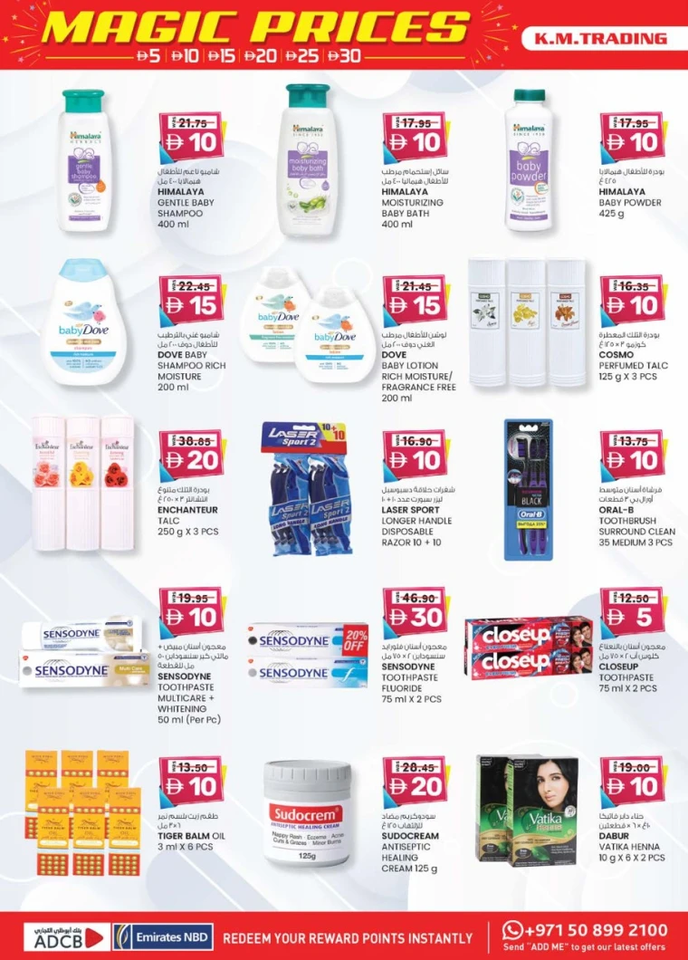 K.M.-Trading-Promotions-All-Branches-July-3-2025-19