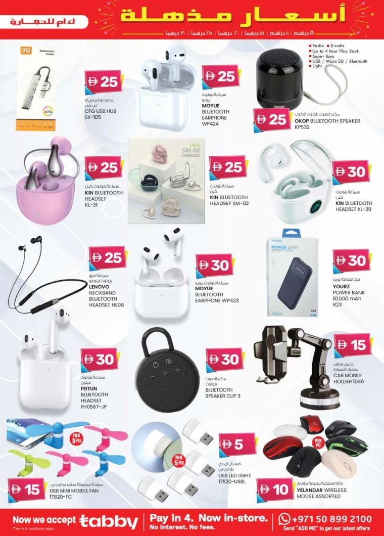 K.M.-Trading-Promotions-All-Branches-July-3-2025-2