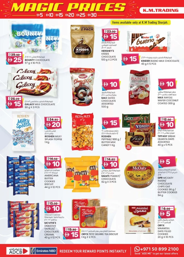 K.M.-Trading-Promotions-All-Branches-July-3-2025-23
