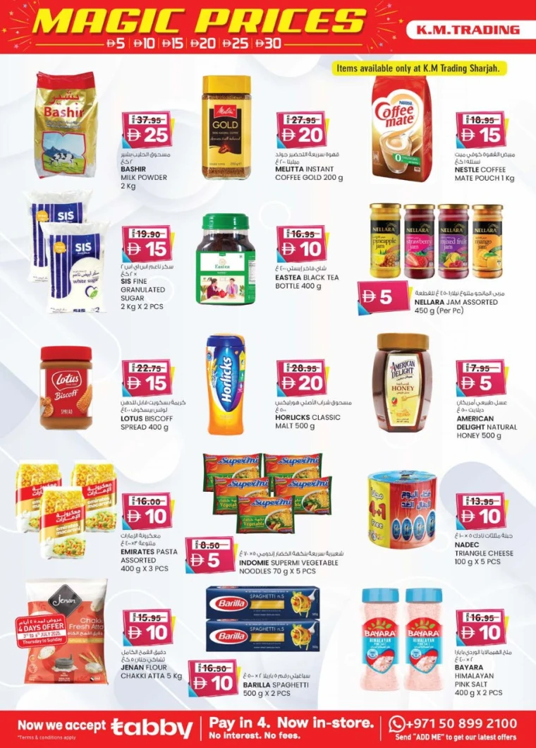 K.M.-Trading-Promotions-All-Branches-July-3-2025-25