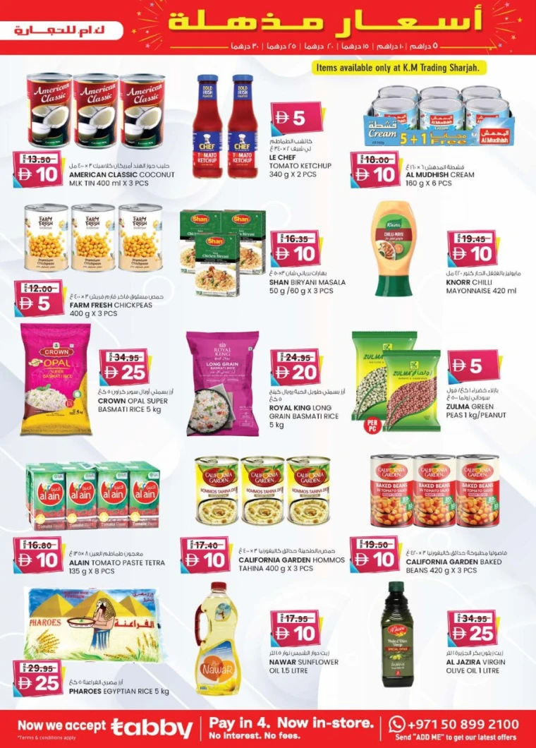 K.M.-Trading-Promotions-All-Branches-July-3-2025-26