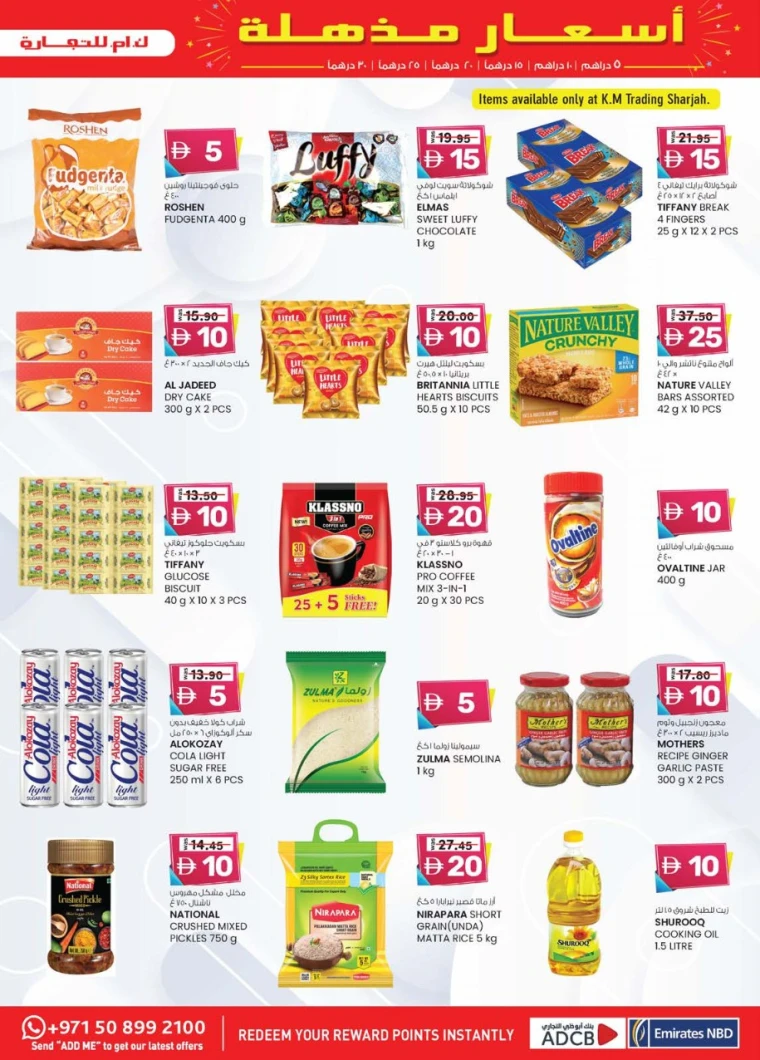 K.M.-Trading-Promotions-All-Branches-July-3-2025-28