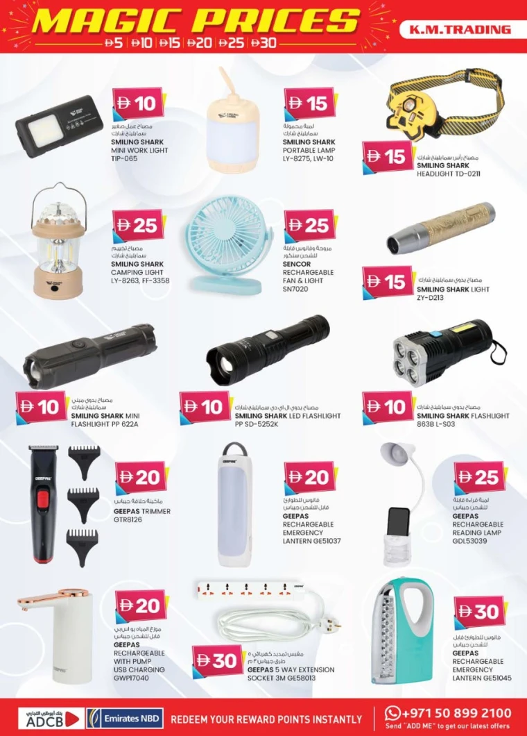K.M.-Trading-Promotions-All-Branches-July-3-2025-3