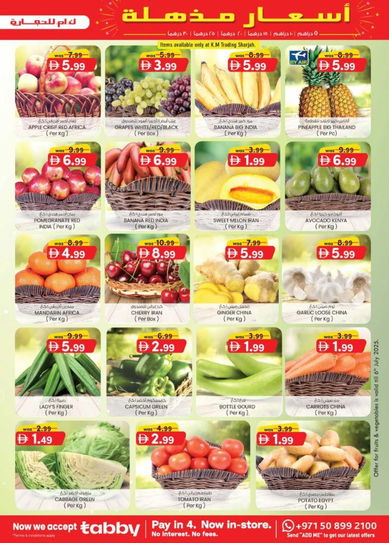 K.M.-Trading-Promotions-All-Branches-July-3-2025-30