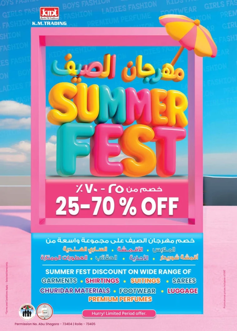 K.M.-Trading-Promotions-All-Branches-July-3-2025-31