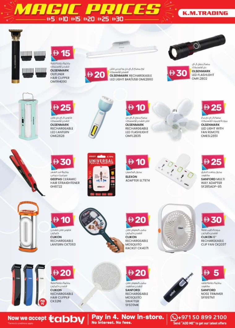 K.M.-Trading-Promotions-All-Branches-July-3-2025-5