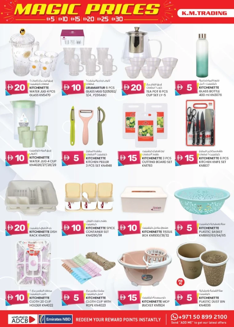 K.M.-Trading-Promotions-All-Branches-July-3-2025-7