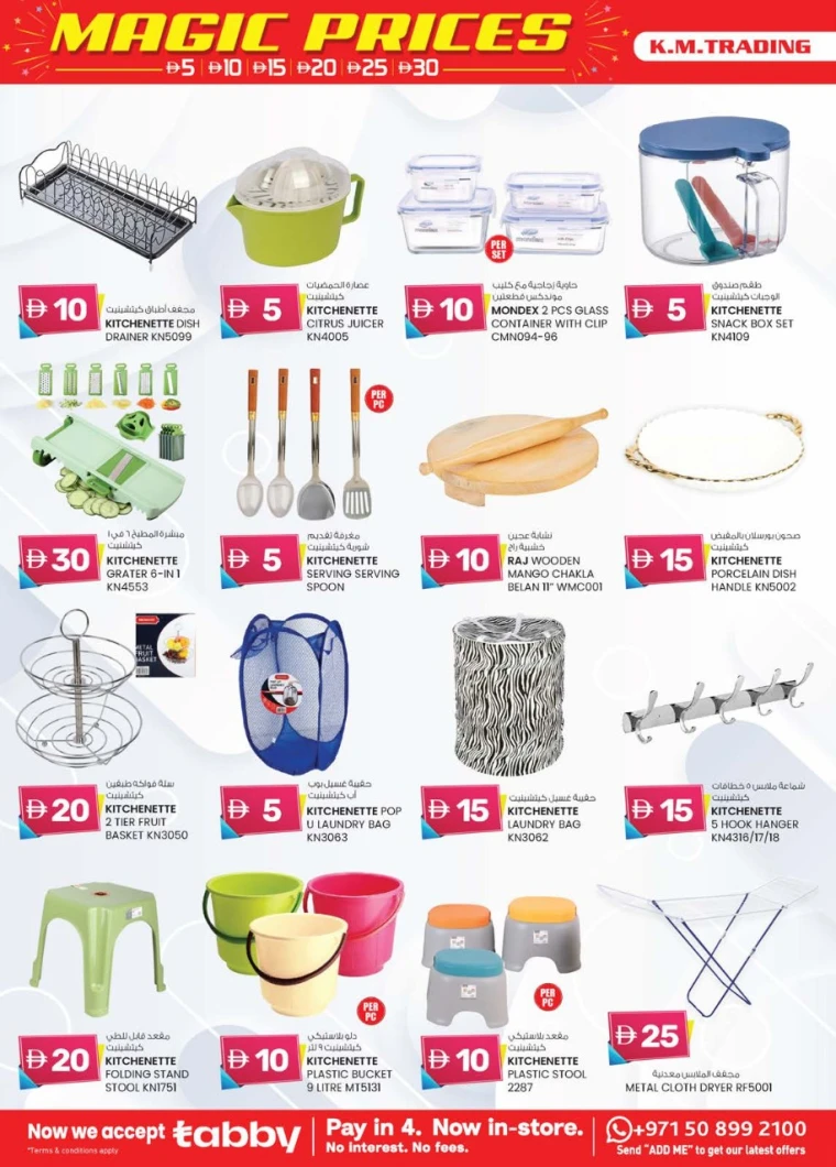 K.M.-Trading-Promotions-All-Branches-July-3-2025-9