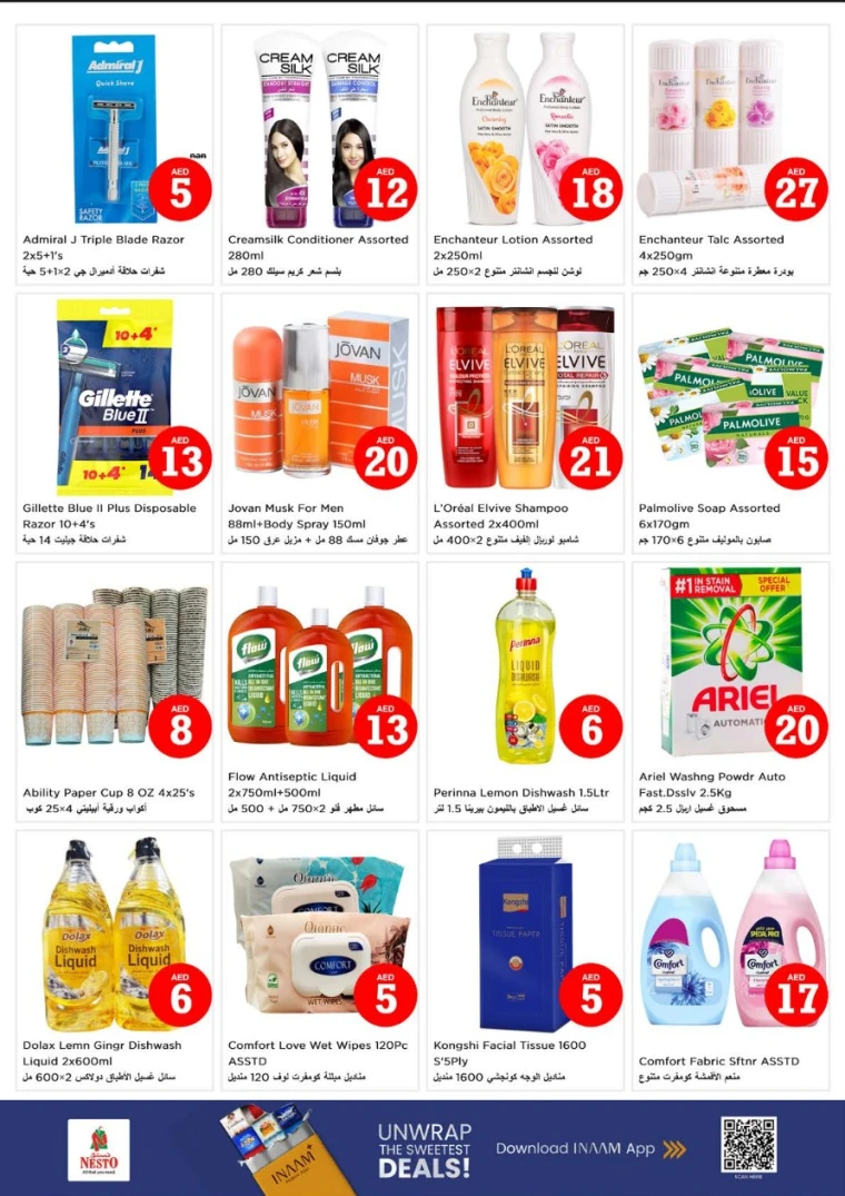 NESTO-Offers-Muweillah-July-3-2025-8