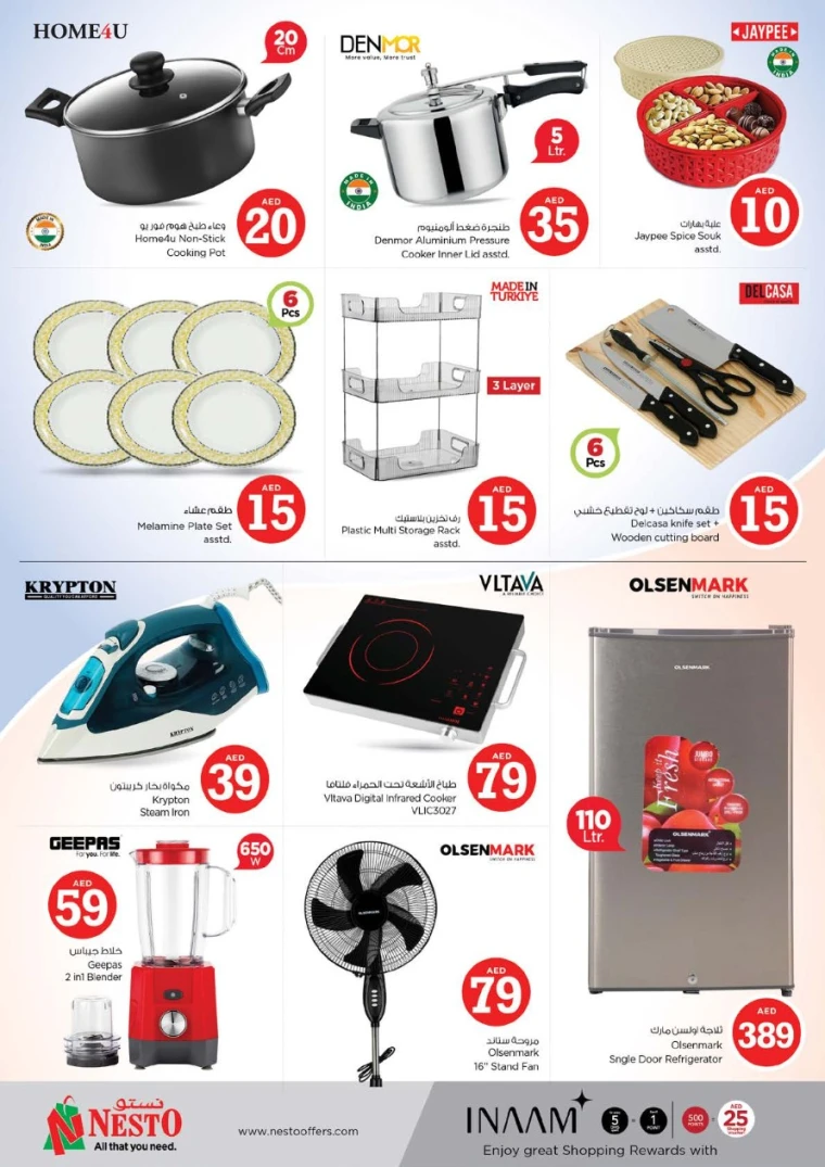 NESTO-Offers-Muweillah-July-3-2025-9