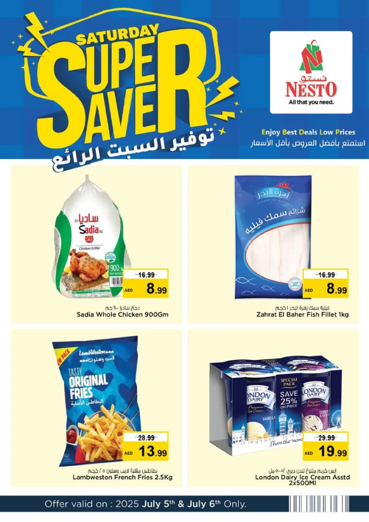 NESTO-Promotions-Nadd-Al-Hamar-July-5-2025-1