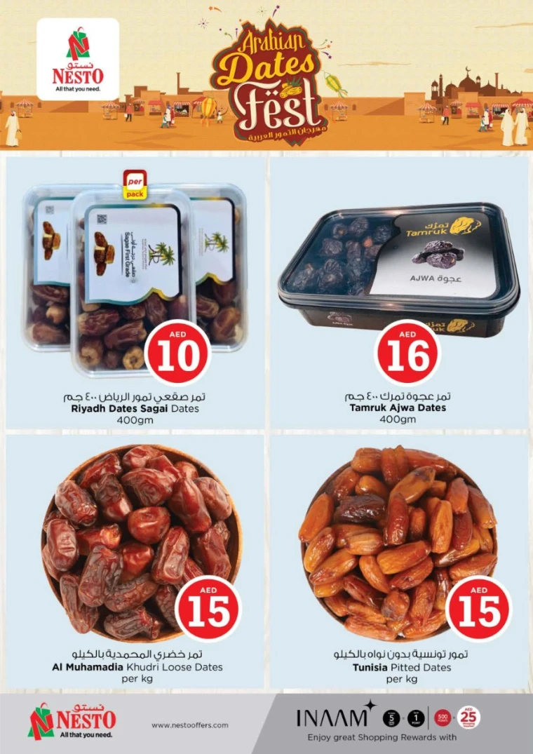 NESTO-Promotions-Nadd-Al-Hamar-July-5-2025-17