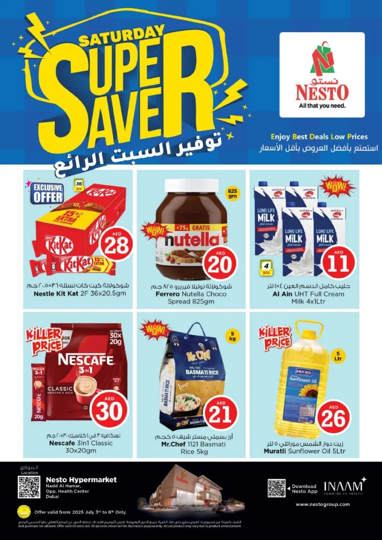 NESTO-Promotions-Nadd-Al-Hamar-July-5-2025-2