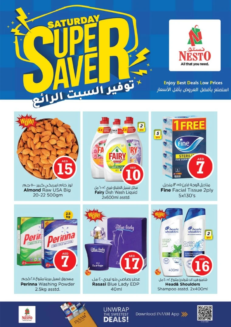 NESTO-Promotions-Nadd-Al-Hamar-July-5-2025-3