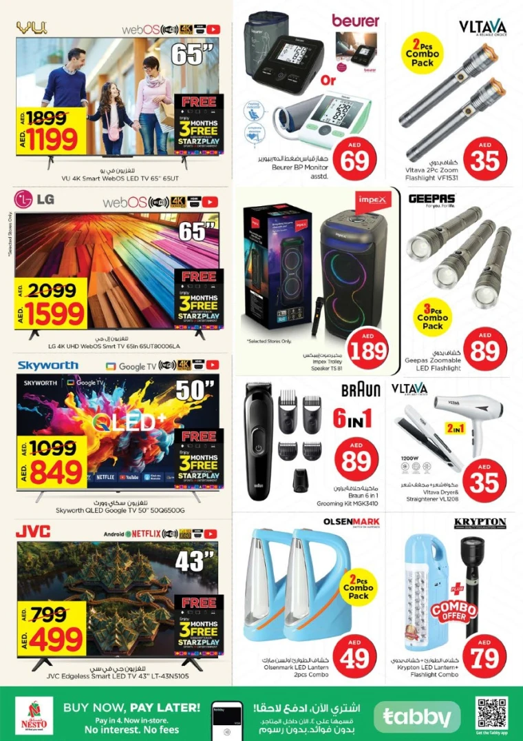 NESTO-Promotions-Nadd-Al-Hamar-July-5-2025-32