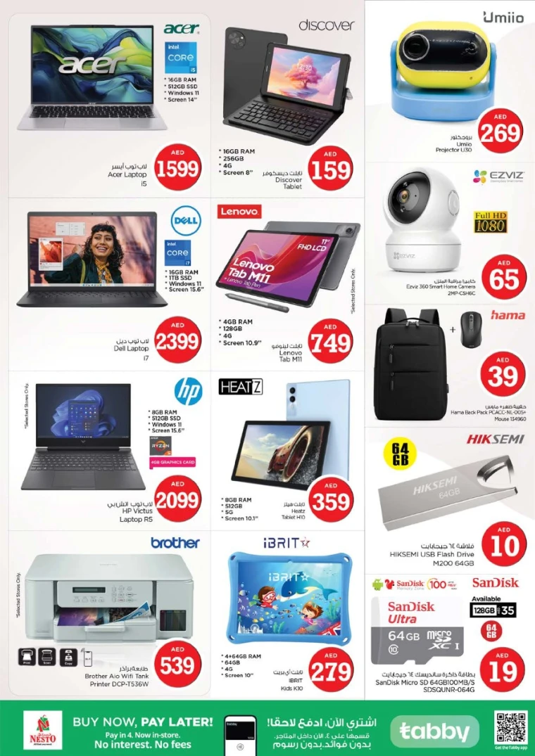 NESTO-Promotions-Nadd-Al-Hamar-July-5-2025-33