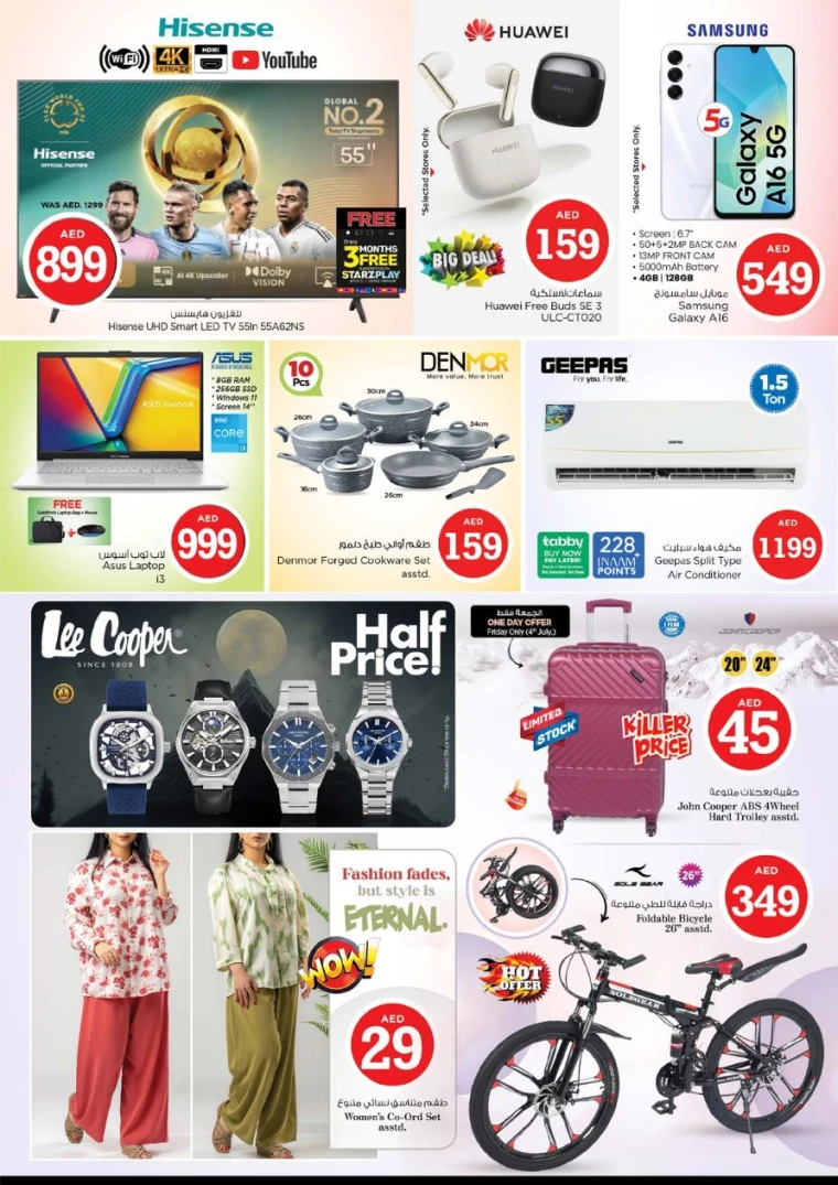 NESTO-Promotions-Nadd-Al-Hamar-July-5-2025-36