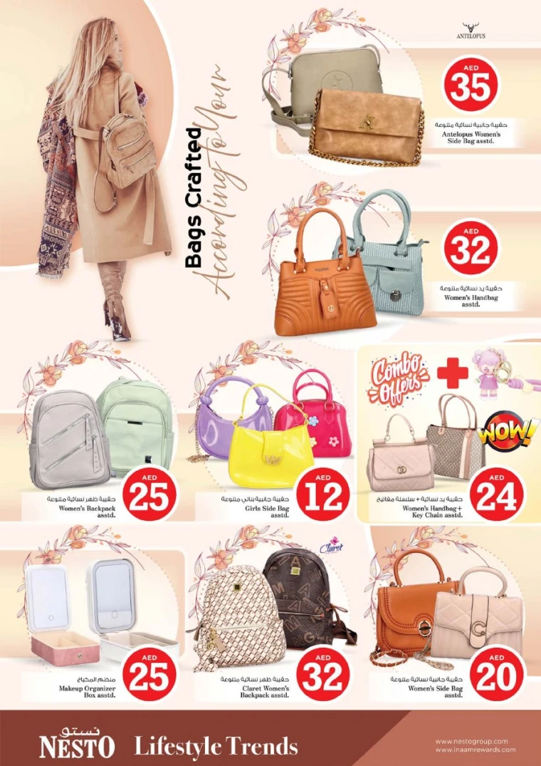 NESTO-Promotions-Nadd-Al-Hamar-July-5-2025-38