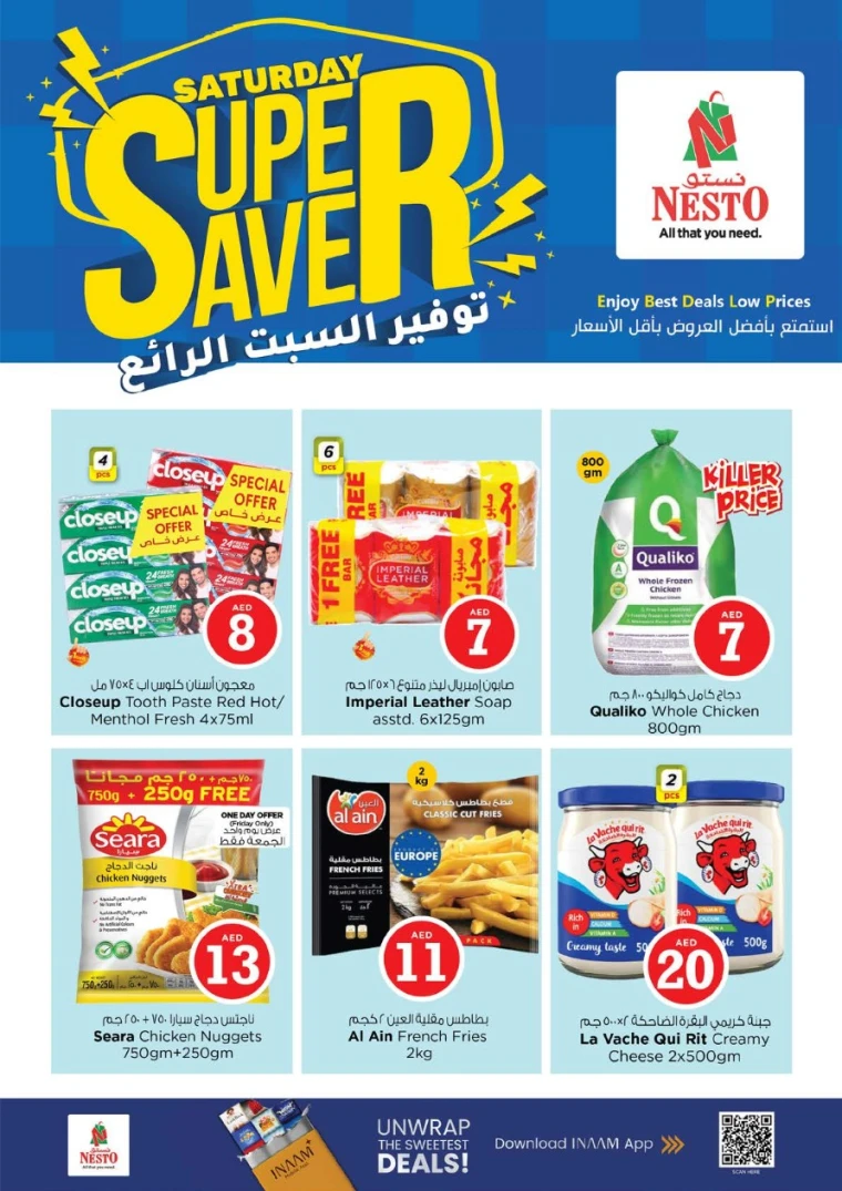 NESTO-Promotions-Nadd-Al-Hamar-July-5-2025-4