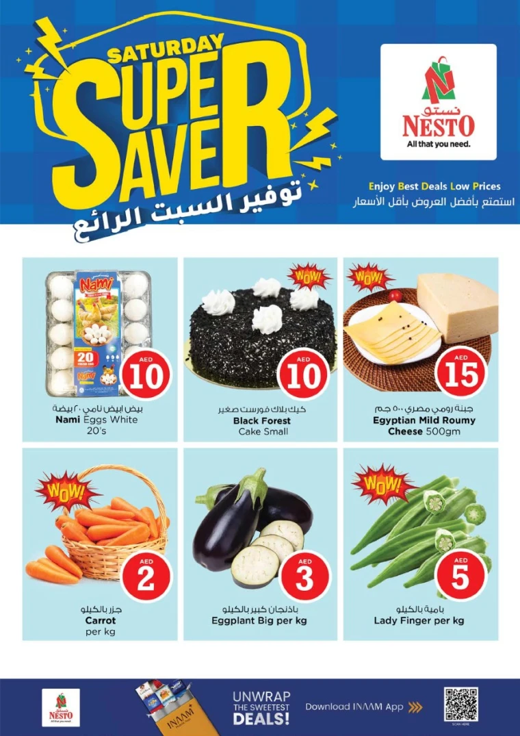 NESTO-Promotions-Nadd-Al-Hamar-July-5-2025-6