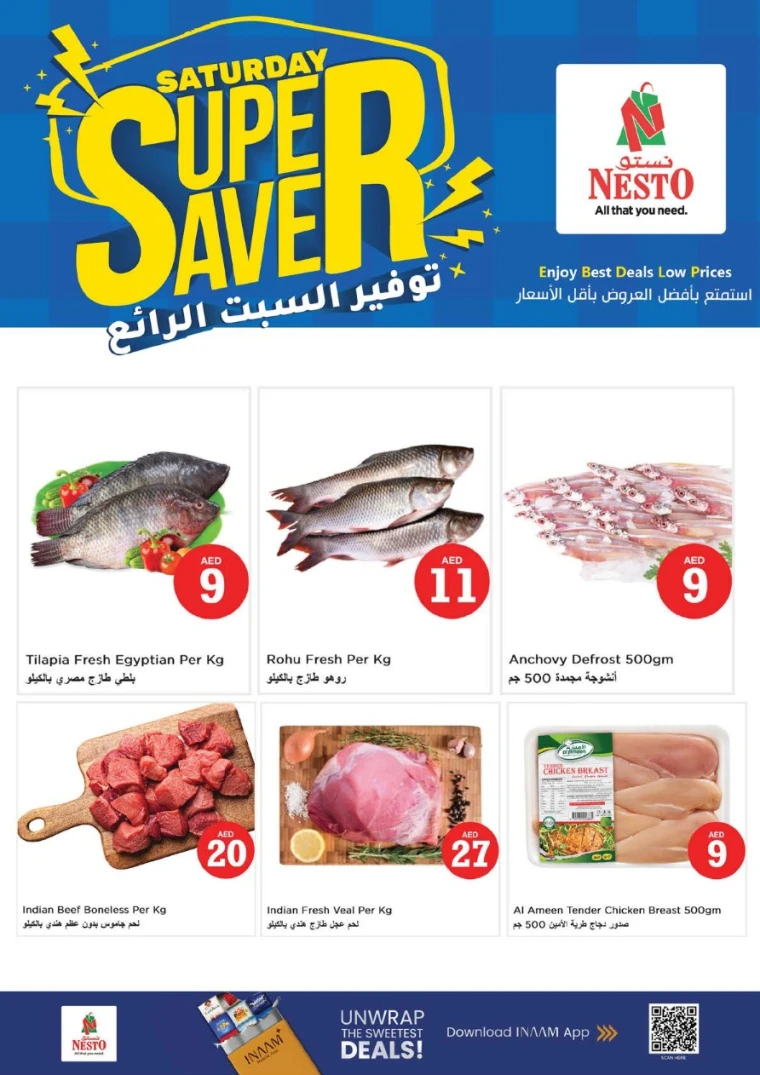 NESTO-Promotions-Nadd-Al-Hamar-July-5-2025-7