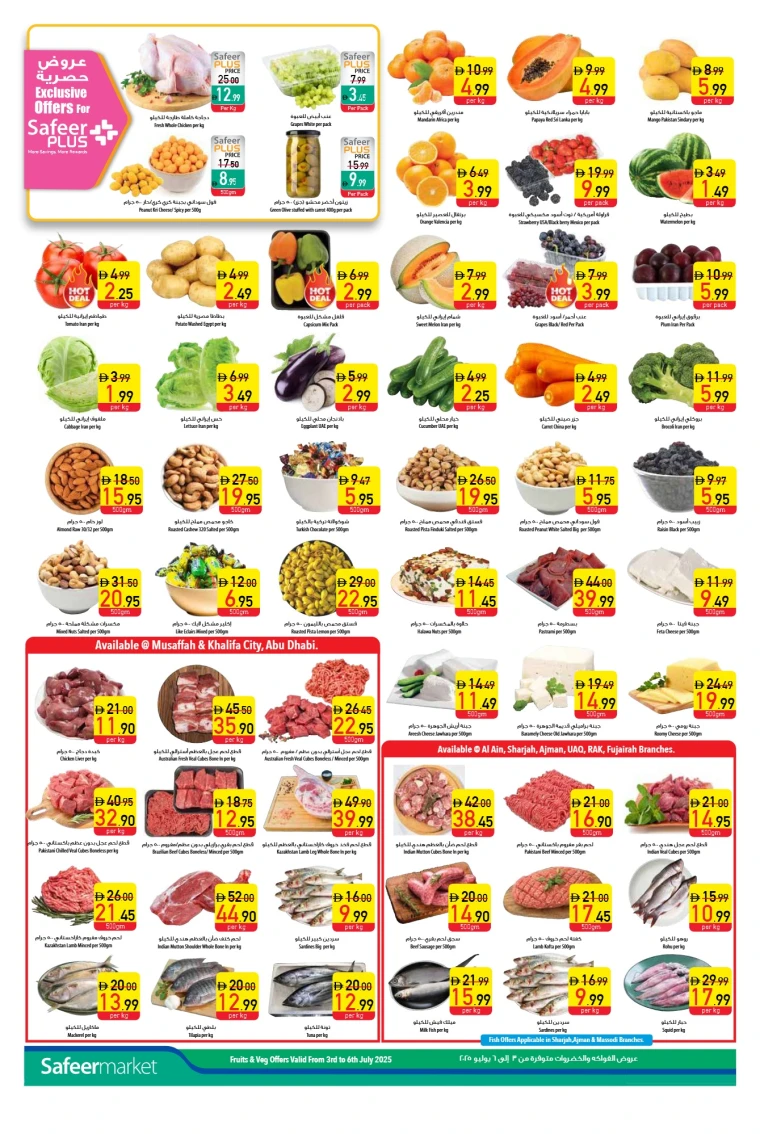 AL-SAFEER-Promotions-All-Branches-July-3-2025-1