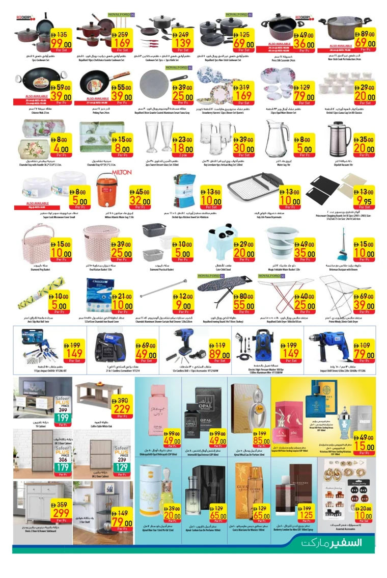 AL-SAFEER-Promotions-All-Branches-July-3-2025-6