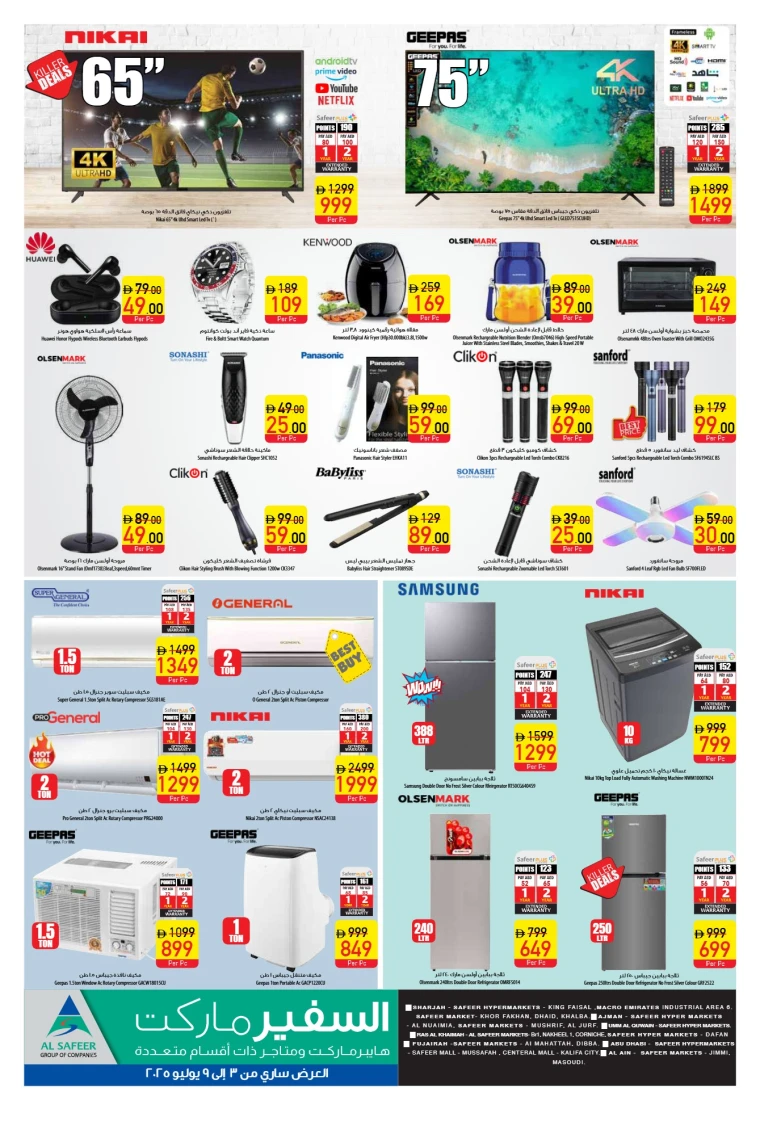 AL-SAFEER-Promotions-All-Branches-July-3-2025-8
