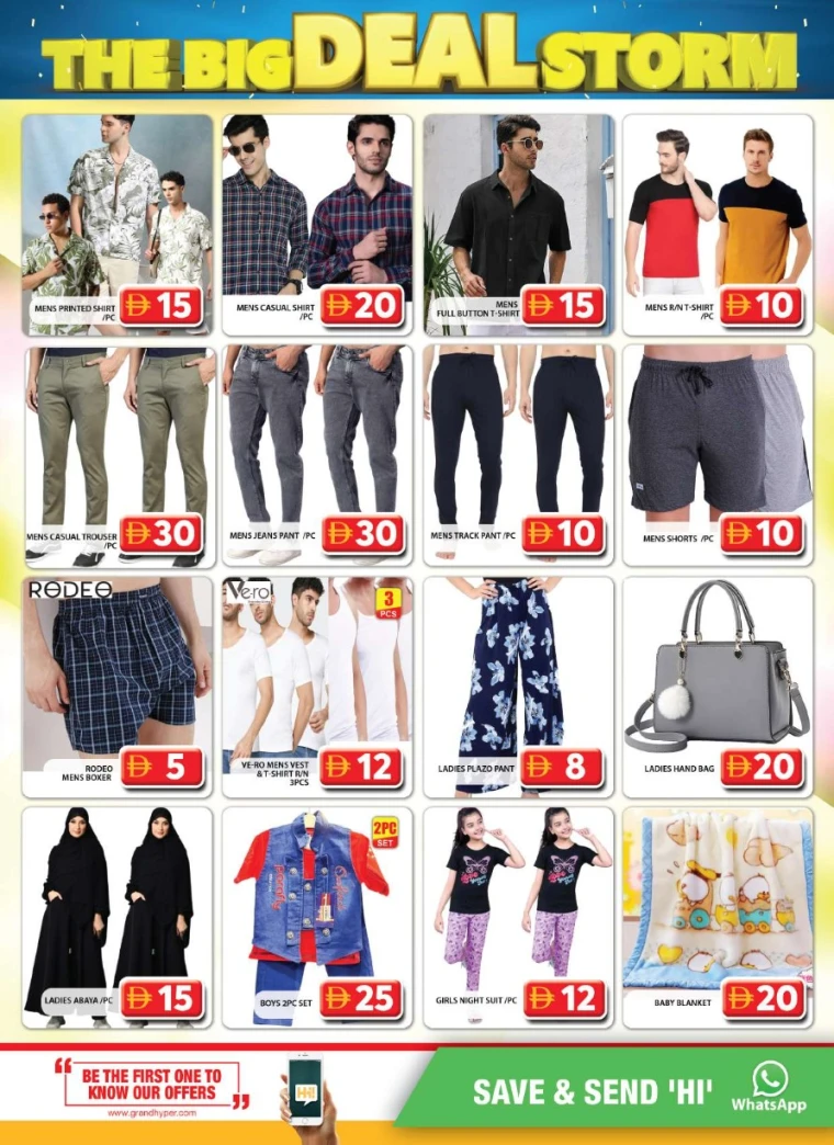 Grand-Hypermarket-Deals-Al-Quoz-July-6-2025-11