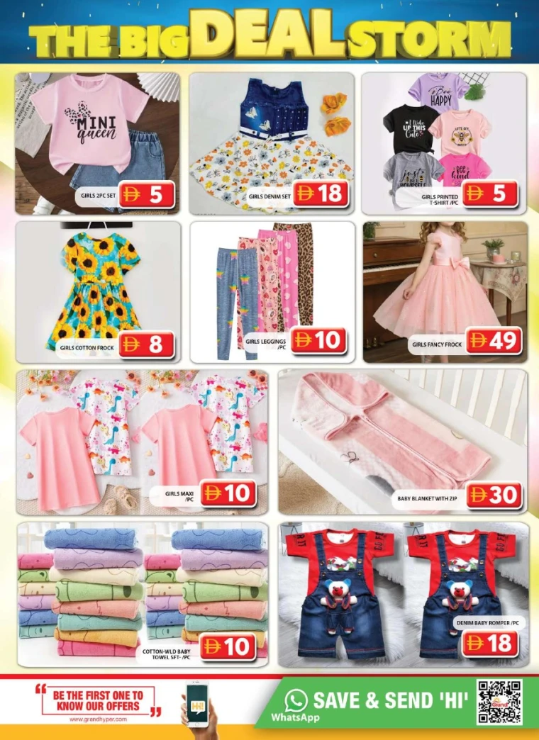 Grand-Hypermarket-Deals-Al-Quoz-July-6-2025-14