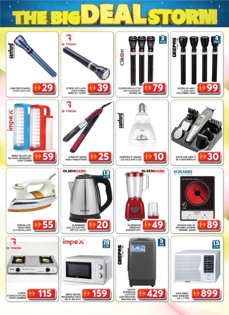 Grand-Hypermarket-Deals-Al-Quoz-July-6-2025-30