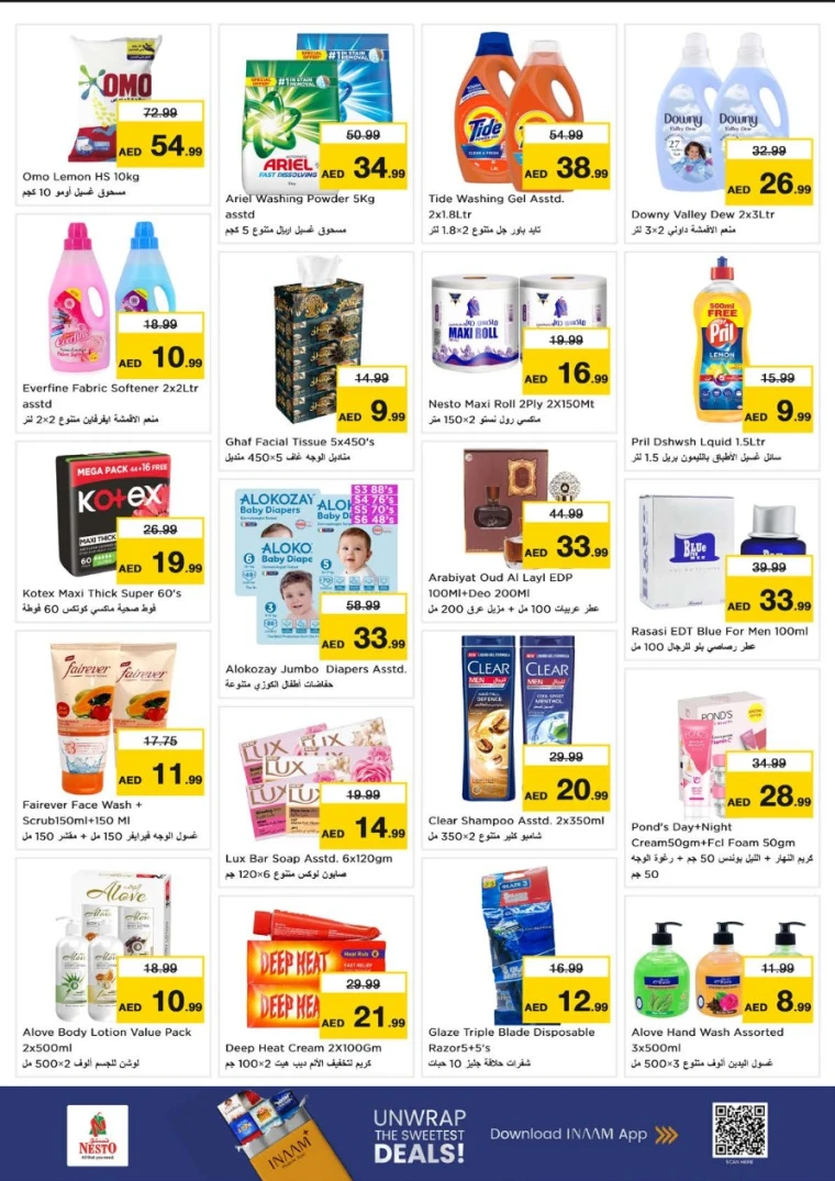 NESTO-Discounts-Nadd-Al-Hamar-July-7-2025-4