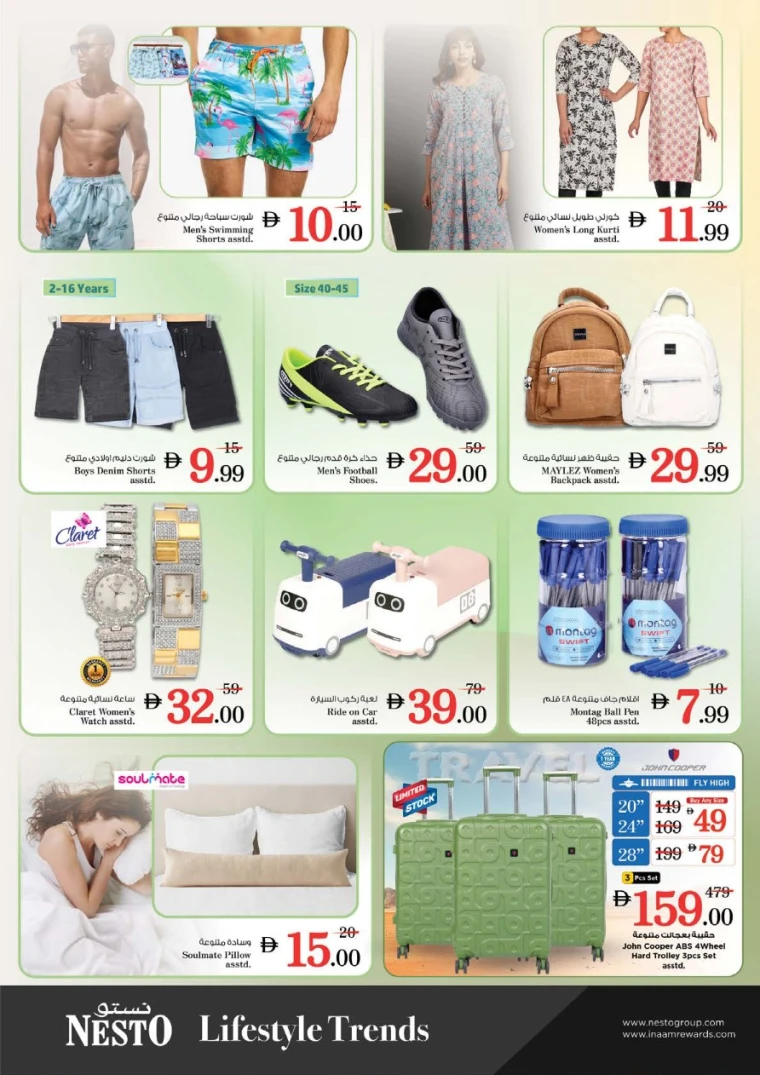 NESTO-Discounts-Nadd-Al-Hamar-July-7-2025-7