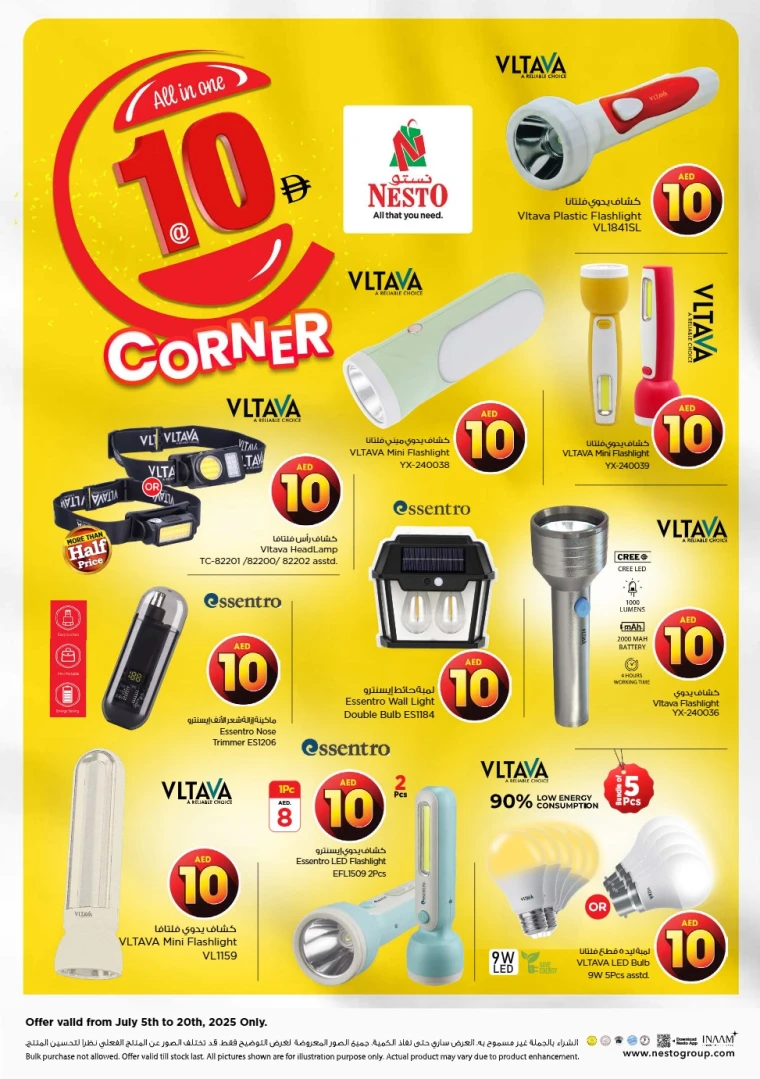 NESTO-Discounts-Nadd-Al-Hamar-July-7-2025-8