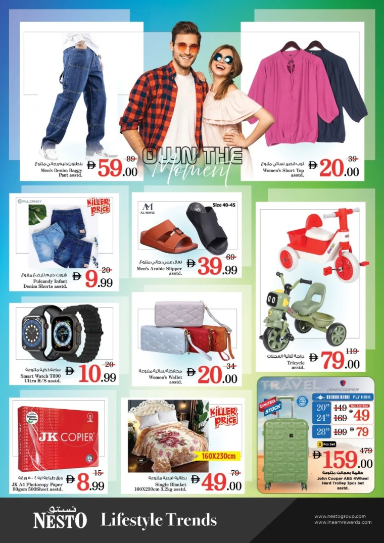 NESTO-Deals-Al-Tallah-July-7-2025-12