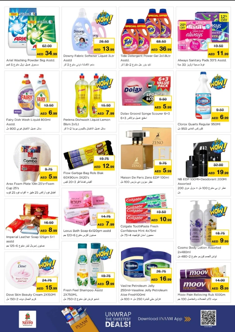 NESTO-Promotions-All-Branches-July-7-2025-7