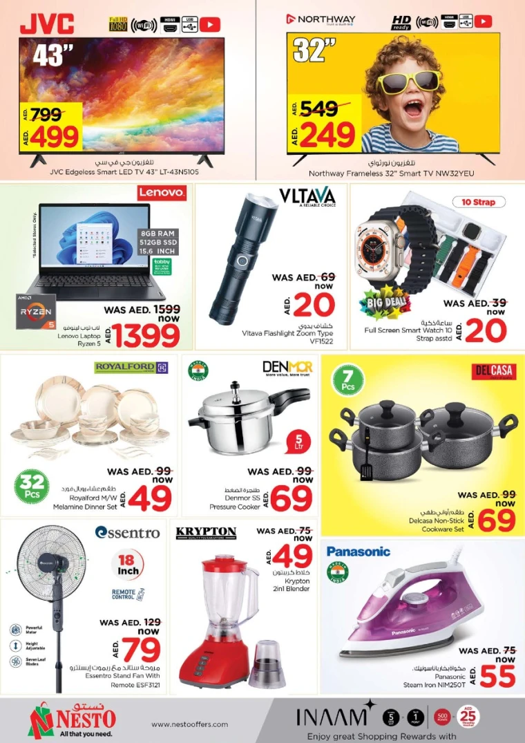 NESTO-Promotions-All-Branches-July-7-2025-8