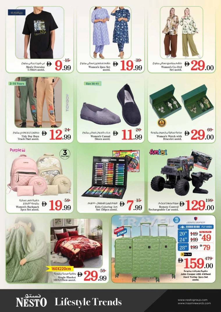 NESTO-Promotions-All-Branches-July-7-2025-9