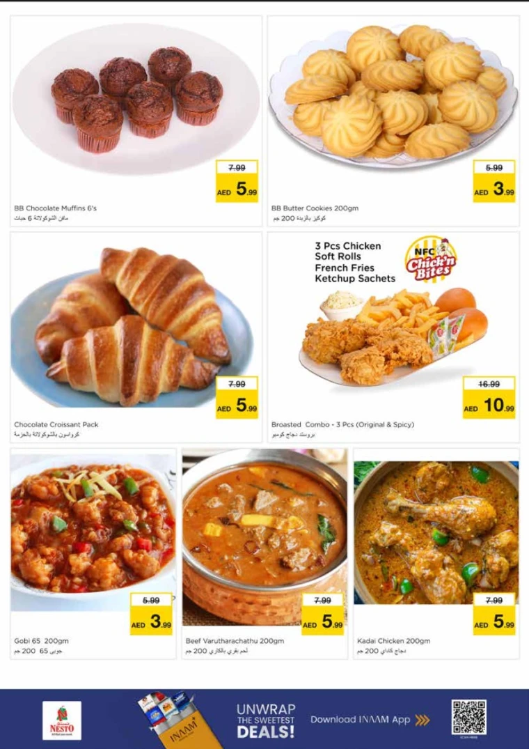 NESTO-Promotions-King-Faisal&Al-nud-July-7-2025-11