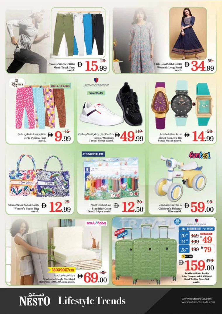 NESTO-Promotions-King-Faisal&Al-nud-July-7-2025-13